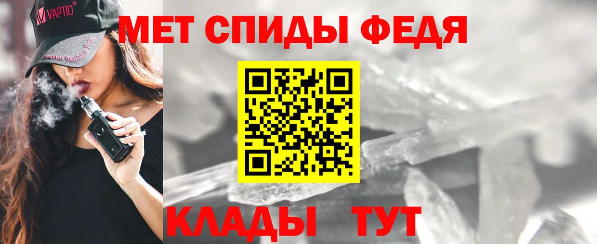 Amphetamine 98% Кострома