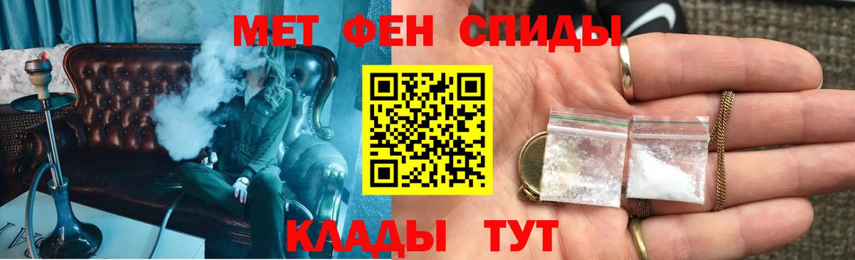 АМФ 97%  Вход с VPN  Amphetamine  Кострома  Amphetamine 