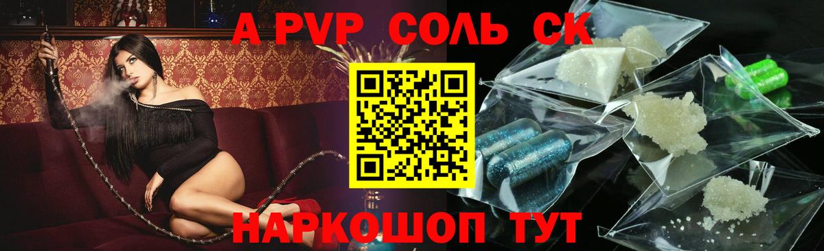 A PVP VHQ Кострома