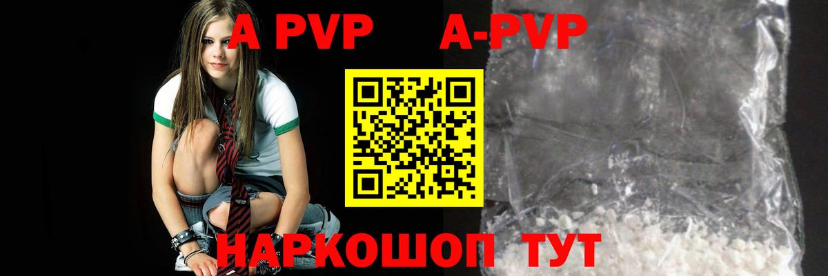 A PVP СК  Вход с VPN  А ПВП крисы CK  Кострома 