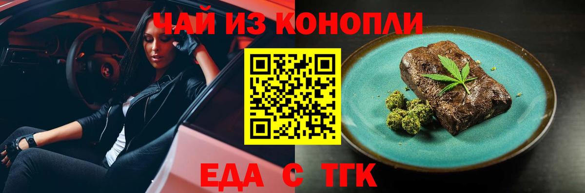 Canna-Cookies марихуана  Вход с VPN  Кострома 
