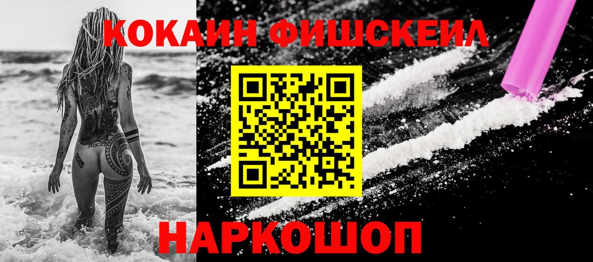 Кокаин Перу  Вход с VPN  КОКАИН  Кострома  КОКАИН VHQ 