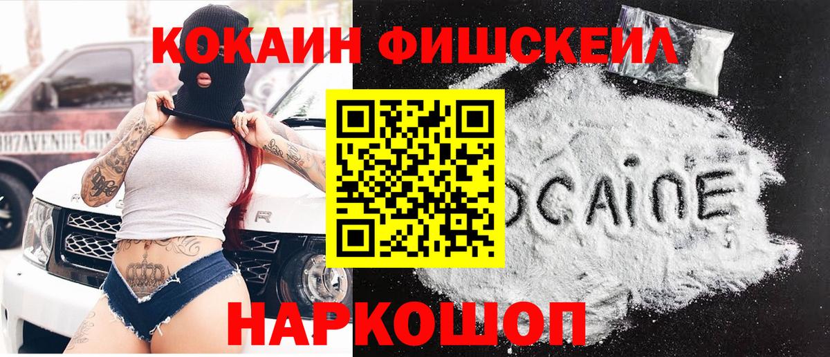 Cocaine Columbia Кострома
