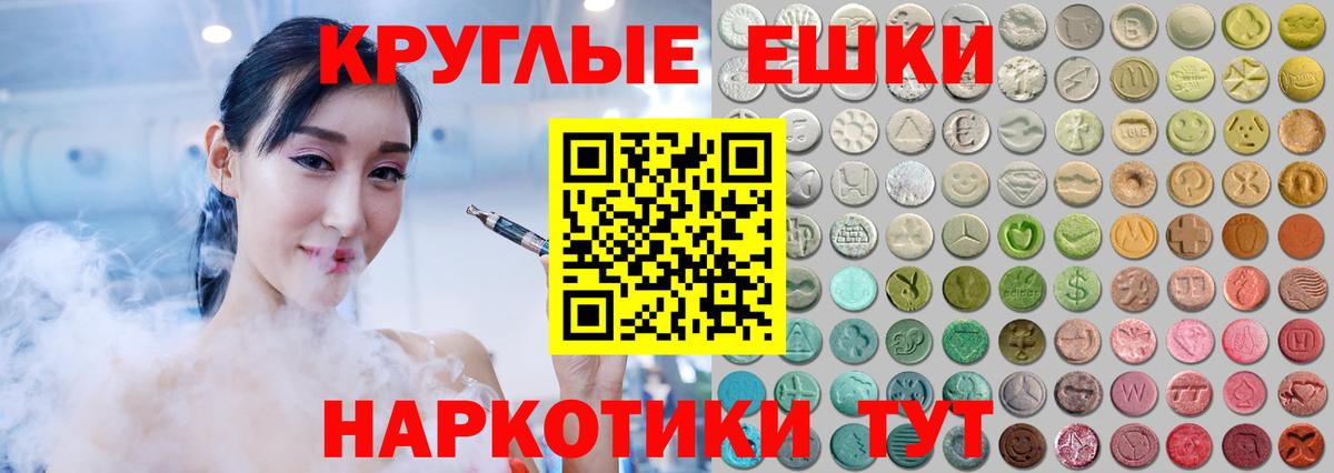 Кострома  ЭКСТАЗИ Cube  Ecstasy  Вход с VPN 