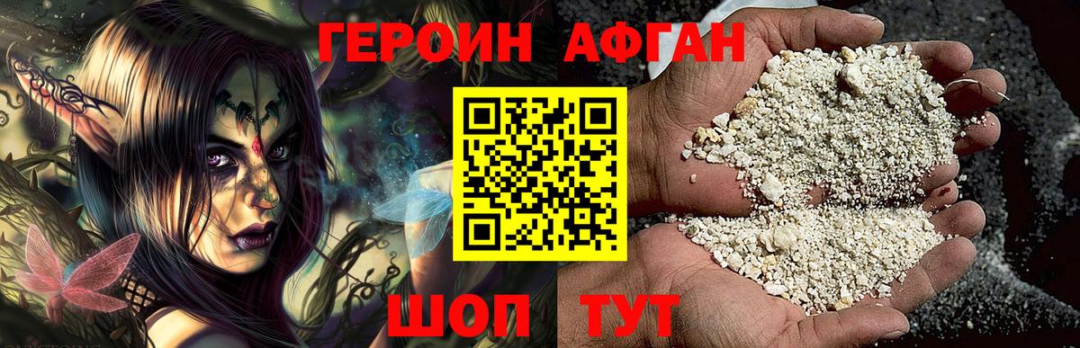 Бошки Шишки Кострома