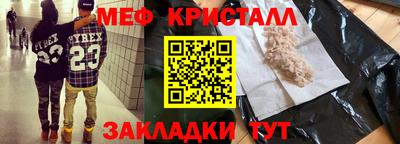 альфа пвп Кингисепп
