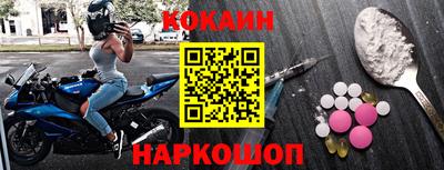 стафф Кимры