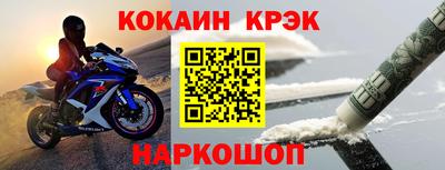 альфа пвп Комсомольск-на-Амуре
