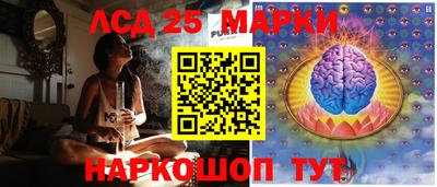 альфа пвп Комсомольск-на-Амуре