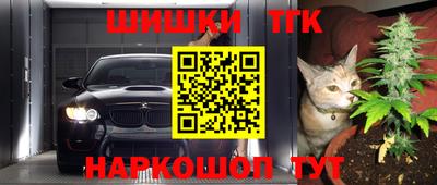 каннабис Кинель