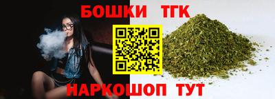 альфа пвп Комсомольск-на-Амуре