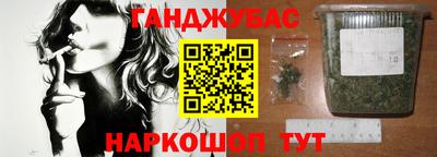 альфа пвп Комсомольск-на-Амуре