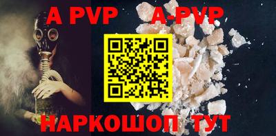 скорость mdpv Коммунар