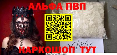 а пвп мука Конаково