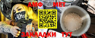стафф Кимры