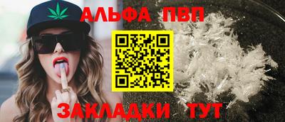 стафф Кимры
