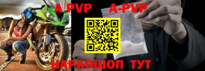 скорость mdpv Коммунар