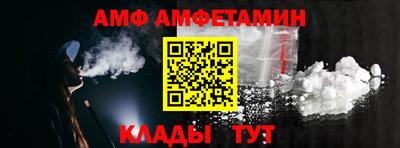 альфа пвп Комсомольск-на-Амуре