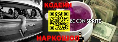 а пвп мука Конаково
