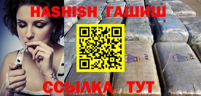 стафф Кимры