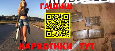 альфа пвп Комсомольск-на-Амуре