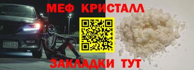 скорость mdpv Коммунар