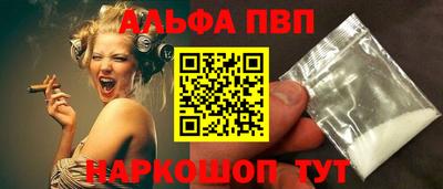 а пвп мука Конаково