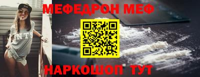 альфа пвп Комсомольск-на-Амуре