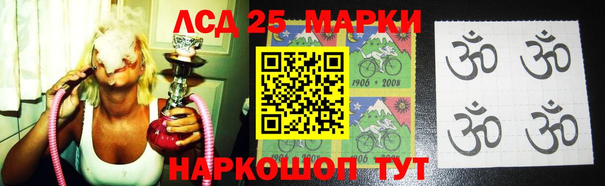 МЕФ   ГАШИШ  Вход с VPN  Alpha PVP СК кристаллы  Cocaine  Экстази  Кострома  ГАШ  Канабис 