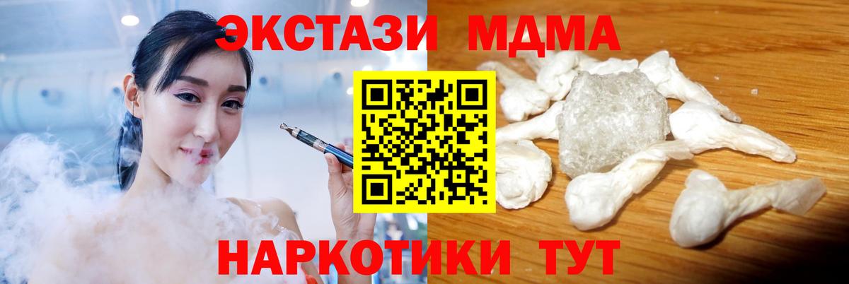 МДМА Molly  Вход с VPN  MDMA  Кострома  МДМА VHQ 
