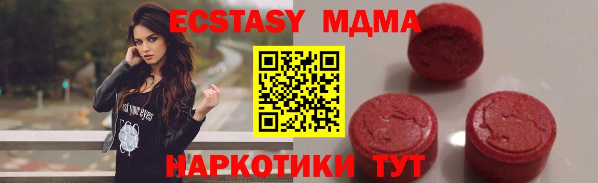 MDMA VHQ Кострома
