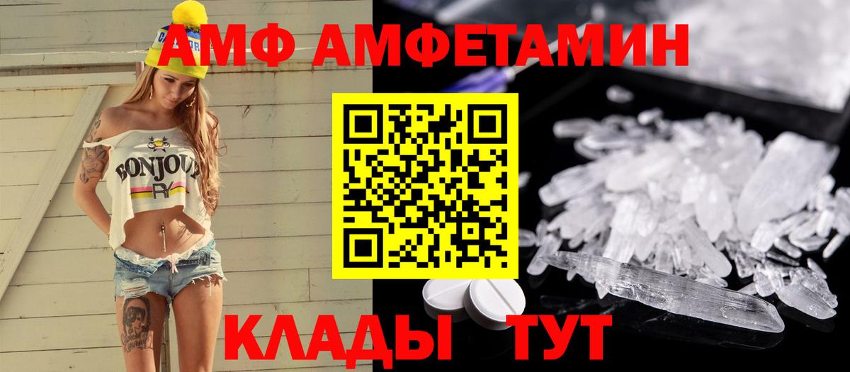 Метамфетамин винт  Вход с VPN  Кострома 