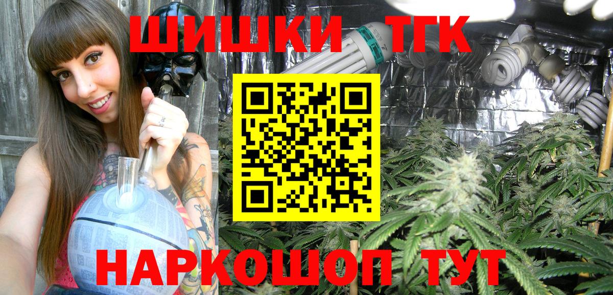 Бошки Шишки планчик  Бошки Шишки Ganja  Шишки марихуана LSD WEED  Вход с VPN  Бошки марихуана Ganja  Кострома 